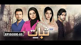 Sabaat Episode 5 Promo | Digitally Presented by Master Paints | HUM TV Drama
