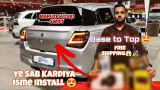 Maruti Swift 🔥 