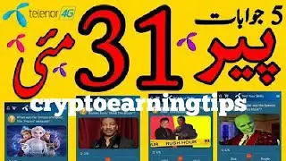 Telenor Questions Today | My Telenor TODAY Questions 31 May 2021 | Telenor Questions Answers