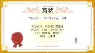 【ポケモン剣盾】初見/初心者/未プレイ大歓迎　自由参加型/ネタバレ無『巣穴レイド/ダイアド/キャンプ/色違い＆個体値厳選/通信』（スマホ直撮り配信） #ポケットモンスター #ポケモンソードシールド