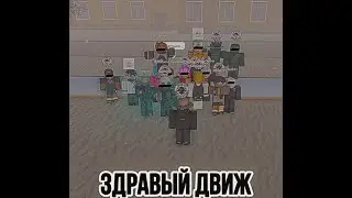 ЗАБИВ 40 ЧЕЛОВЕК!! CASUAL WORLD. истребление ВРУНОВ!!! #casualgame #словопацана #casualoutfits