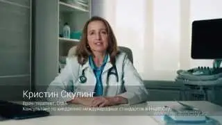 HealthCity: Diagnostic Clinic and Centers of Personal Medicine