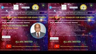 Space Science and Technology for School Students