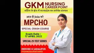 MP CHO SPECIAL TEST SERIES| 25 ONLINE TEST SERIES| MP CHO PREVIOUS YEAR QUESTIONS PAPER #mpchopaper