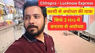 Varanasi To Ayodhya Journey By Train | Chhapra Lucknow Express | 