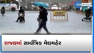 Monsoon 2023: Heavy Rains lashes parts of Gujarat