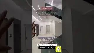 #فلل_مودرن المساحة لكل فيلا 382 م #حي_الورود_الخرج #عقارات_الخرج #عقارات_الرياض #عقارات 