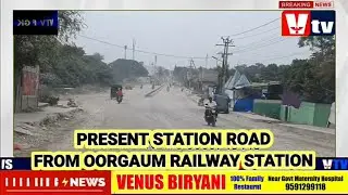 OORGAUM STATION ROAD PRESENT VIEW/REDDIHALLI AMMAN TEMPLE.