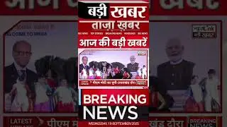 #primetimenews #bignews #topnews #wednesday #shorts #breaking #trending #viral