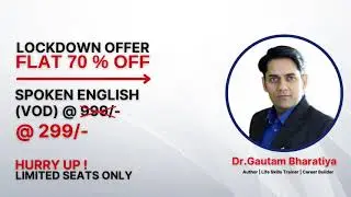 Lockdown Offer Join Spoken English (VOD) Course @ 299/- | Limited Offer | Spoken English Course
