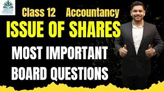 🥇CBSE 2023 | Issue of Shares PYQ | Class 12 Accountancy | Full Solution