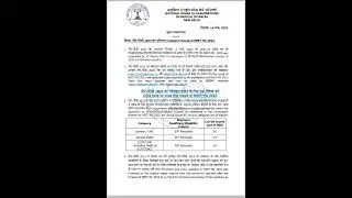 NEET PG 2023 RESULT DECLARED | NBEMS NOTICE