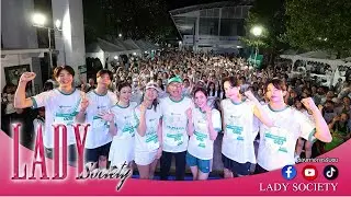 Lady New : “เดนทิสเต้” รวมพลังคู่รัก จับมือวิ่งไปด้วยกัน ใน Your Best Moments Couple Run 2026 
