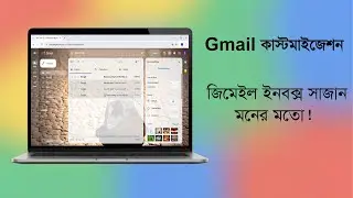How to Customize Gmail Inbox 2026 | Ultimate Gmail Inbox Organization Guide | Learn Ally