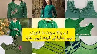 Very Trendy 40plus Neckline Designs For 14 August/ Gala Kay Designs| trendy neckline designs