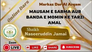  &ldquo;Under the supervision of Markaz Dar-ul-Arqam online Dars 
