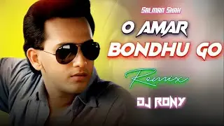 O Amar Bondhu Go Remix | DJ Rony | Salman Shah | Keyamot Theke Keyamot Movie | Bangla DJ Hit 2025