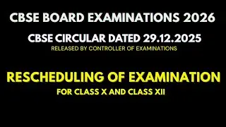 2026 CBSE Board Exam Updates | One Exam  date changed |