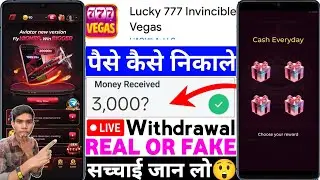 Lucky 777 Invincible Vegas App Real Or Fake |Lucky777 Invincible Vegas Game Withdrawal |Legit Review