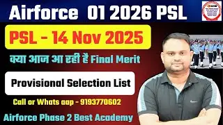 Airforce 01 2026 PSL Out Date Airforce Final Enrollment List Out Date Airforce Final Cut off