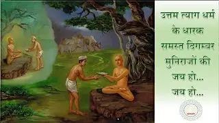 08 Uttam Tyag ( त्याग) By Pujya Gurudevshree Kanji Swami (Hindi Text), September 15, 2024
