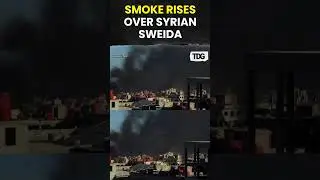 #watch | Smoke Rises Over Syria&rsquo;s Druze City Sweida Amid Reported Clashes and Tensions | #viral