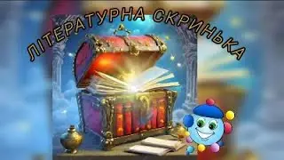 Святий Миколай,до нас завітай!