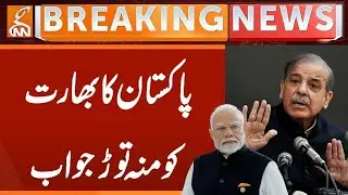 Pakistan's Strict Reply to India | Breaking News | GNN