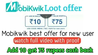 Mobikwik loot offer add 10 get 75 cash back 2017 (Hindi)