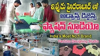 హైదరాబాద్ లో ఫ్యాషన్ స్టూడియో // Master Blouse & Advanced Tailoring Course #fashion