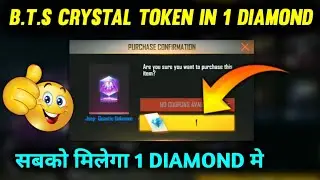 How to Get BTS Crystal Token in 1 Diamond  | Bts Crystal 1 Diamond Me kese Milega | Free Bts Crystal