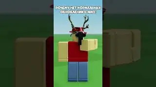 Почему нет новых обновлений в Murder Mystery 2? 🤔🔪