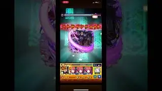 超究極ミズキを王騎将軍でワンパンしてみた#モンスト #夜桜さんちの大作戦