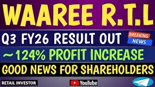 WAAREE RENEWABLE Q3 FY26 RESULT OUT | 124% PROFIT INCREASE | GOOD NEWS FOR SHAREHOLDERS |
