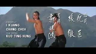 Shaolin Martial Arts - 1974  - Intro Scene - Blu-ray HD version