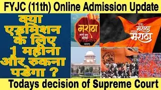 FYJC Admissions & Supreme Court Final Decision | when admissions will start