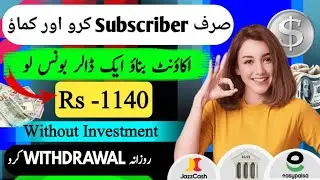 How to Earn Money with Workify App| Workify app Se Paise kaise Kamaye| New Earnings in Pakistan 2025