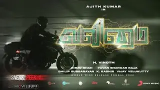 Valimai Sneak Peak - 1 | Ajith Kumar | Karthikeya | Yuvan | H Vinoth | Boney Kapoor | Sony Music