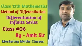 Differentiation / Differentiation of Infinite Series / Class 12th Maths / #Class 06