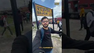 #38 patna to rajgir || mini vlog #viral #trending #travel #rajgir #rajgirmalemasmela #vloggerskyy