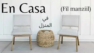 PARTES DE LA CASA EN &Aacute;RABE