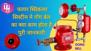 Sprinkler gong bell working principle in hindi | @TechnicalFire101