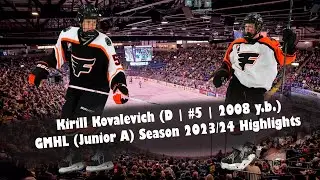 Kirill Kovalevich (D, 2008 y.b.) GMHL 2023/24 Highlights
