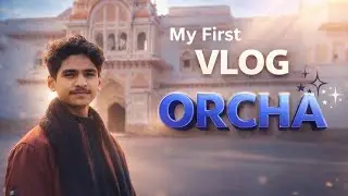 Orchha Vlog 2026 🔥 | My First YouTube Vlog🪐MyFirstVlog#Orchha#OrchhaVlog#TravelVlog #ravele#Vlog2026