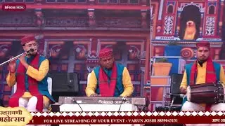 Tibari Ma Baithi Holi Saunjadya Meri Live sound check Pritam Bhartwan ji Garhwali song program 