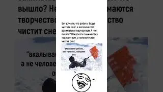 Вот Думали😂#юмор#мем#прикол#смех#жиза#анекдоты#шутки#смешнойшортс#комедия#shorts#memes#угар#ржака