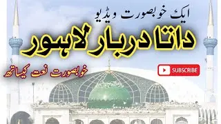 Data Darbar|Lahore|Daata Di Kechari - Punjabi Religious Peer Baba Special New Video Video With Naat