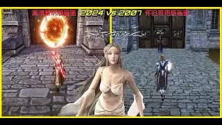Shaiya 2007 vs Shaiya 2024 (remastered)