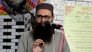Allah Kay DOst Aur Unki Nishanyan