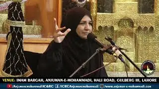 🔴 Majlis-e-Aza 05  || 5th Muharram || Khanam Huma Taqvi  || 1st July, 2025